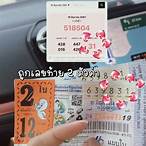 ลอตเตอรี่ หักกี่เปอร์เซ็นต์